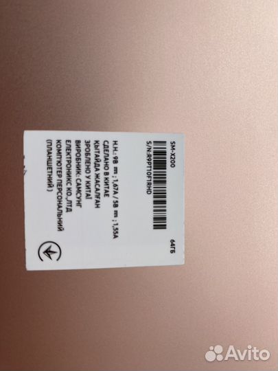 Samsung galaxy tab A8