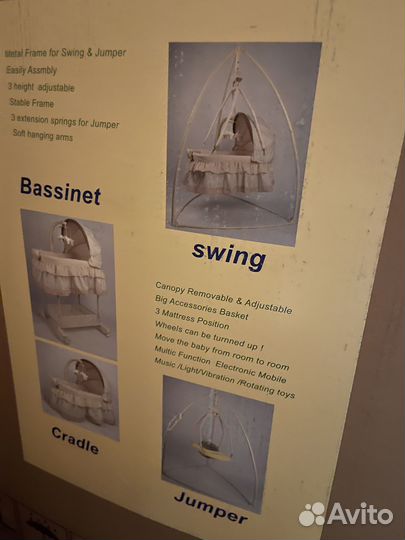 Колыбель, люлька, качели, прыгунки