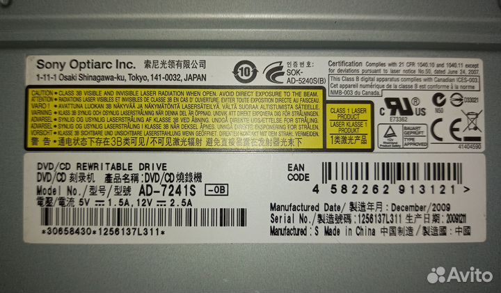 Привод Sony optiarc AD-7241S lightscribe черный