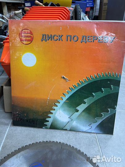 Пильный диск по дереву
