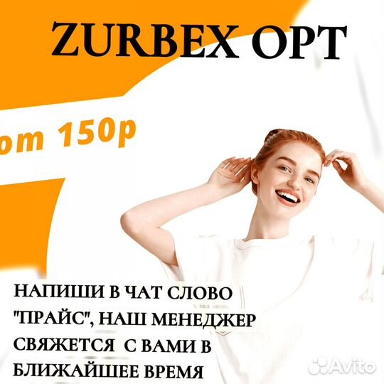 Футболка оптом 190гр