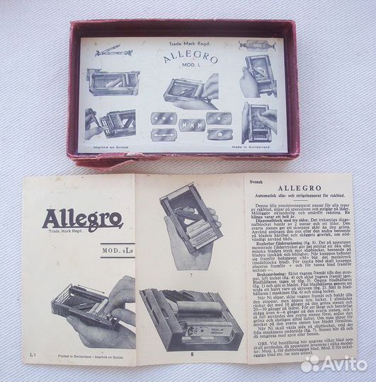 Машинка для заточки лезвий, Швейцария