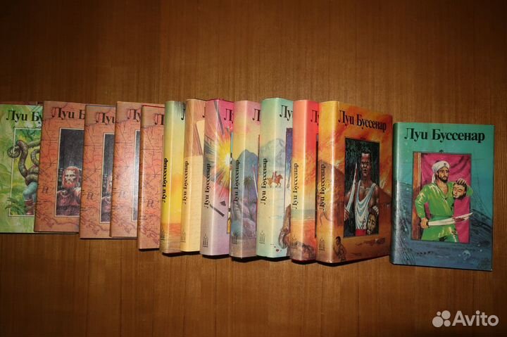 Собрание романов Луи Буссенара в 14 томах