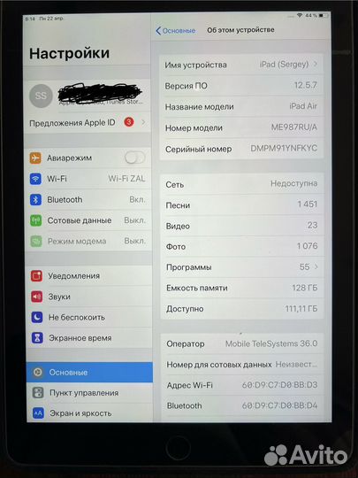 iPad air 128gb