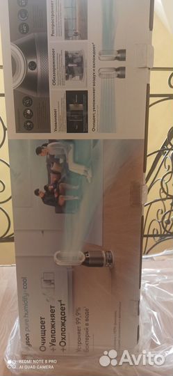 Очиститель воздуха Dyson Pure Humidify+Cool PH01