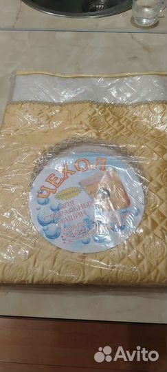 Чехол на стиральную машину