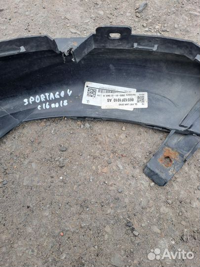 Kia sportage 4 губа бампера оригинал