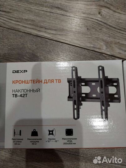 Кронштейн для телевизора на стену