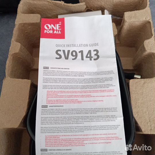 Антенна для тв