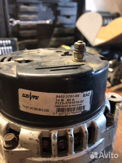 Генератор ваз