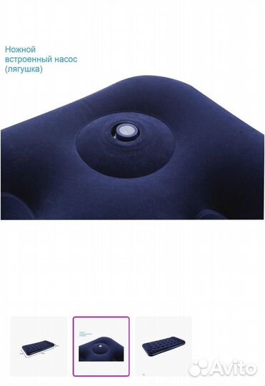 Надувной матрас bestway 188х99х28см