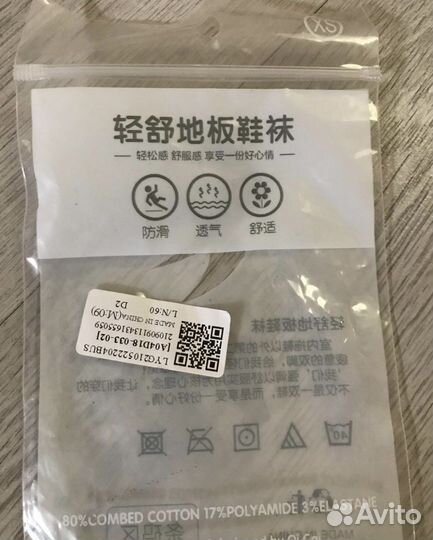 Тапочки детские для плавания