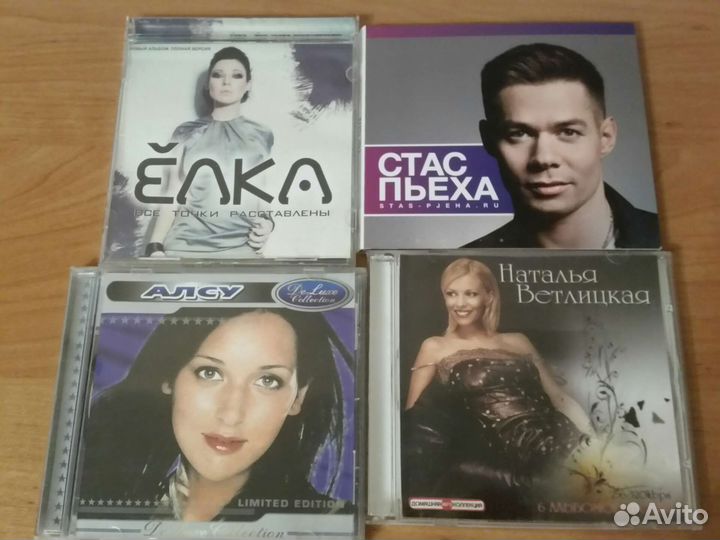 Музыкальные CD диски