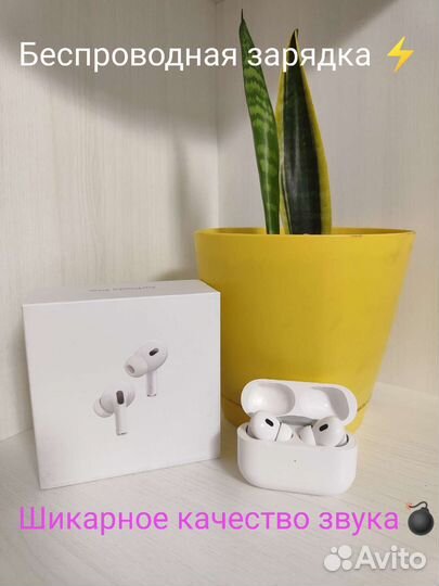 Airpods pro 2 premium