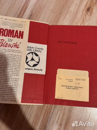 Книга Roman by Polanski на английском