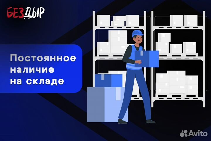 Кузовная арка Chery Bonus A13 левая