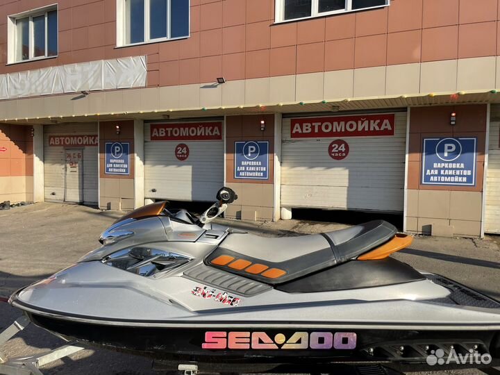 Гидроцикл