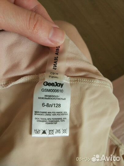 Купальник gloria jeans 128