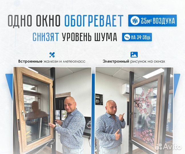 Окна Kaleva. Срок службы - 70 лет