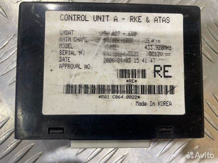 Блок управления центральным замком Chevrolet