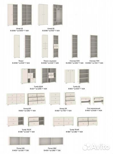Прихожая модульная Капелла