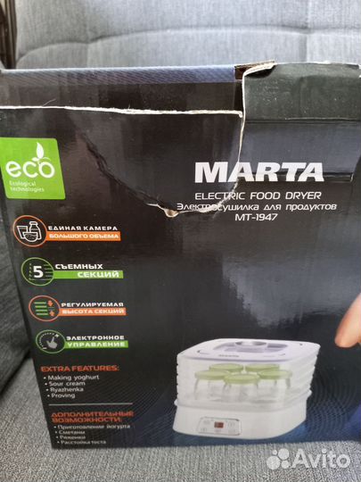 Электросушилка для овощей и фруктов marta MT-1947