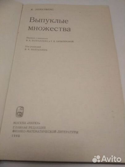 Труды Лейхтвейс К,Угарова В