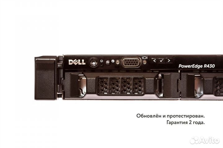 Сервер Dell R430 4LFF 2xE5-2643v4 256GB