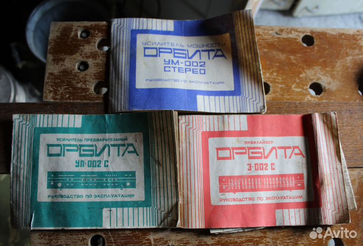 Руководство по эксплуатации 