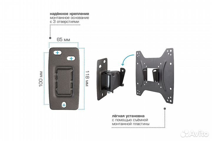 Кронштейн для тв Kromax Optima-402