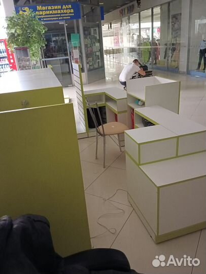 Торговый островок