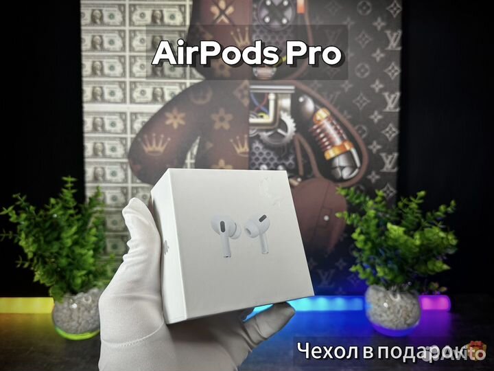 AirPods Pro (2024)