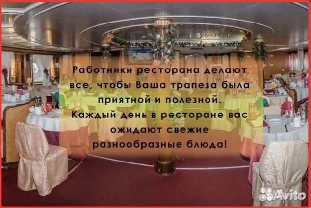 11 сен 23 речной круиз на т/х К.Минин /км0911