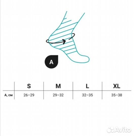 Ортез на голеностопный сустав s
