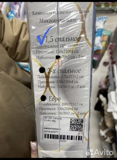 Постельное белье 1,5 спальное