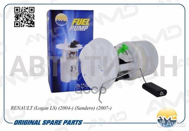 Электробензонасос (в сборе ) amdfp167