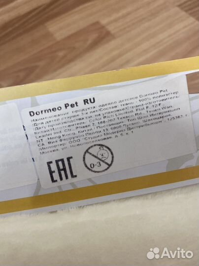 Детское одеяло с игрушкой Blanket pet Sheep