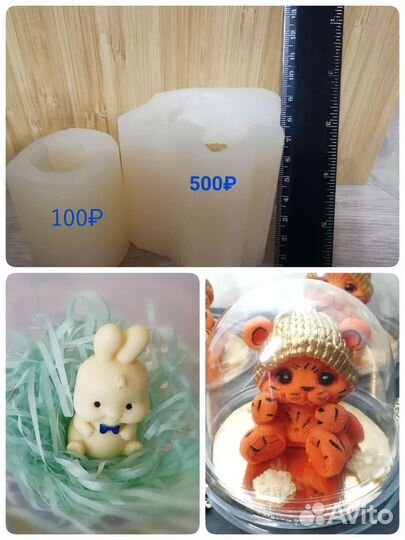 Молд силиконовый