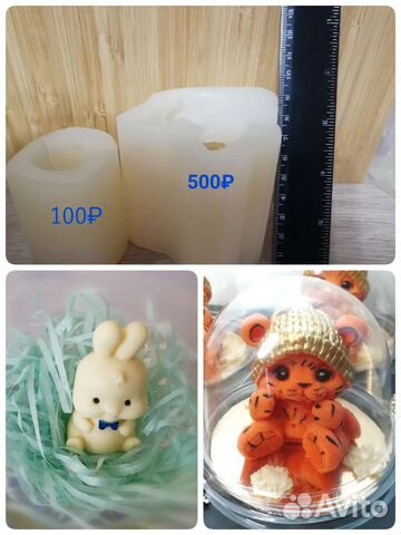 Молд силиконовый