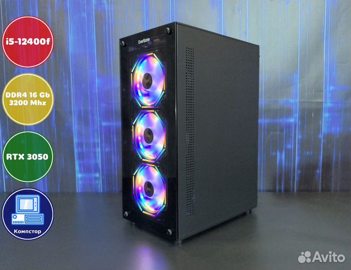 Геймерский комп i5-RTX3050-16DDR4-GCT586403792-B760