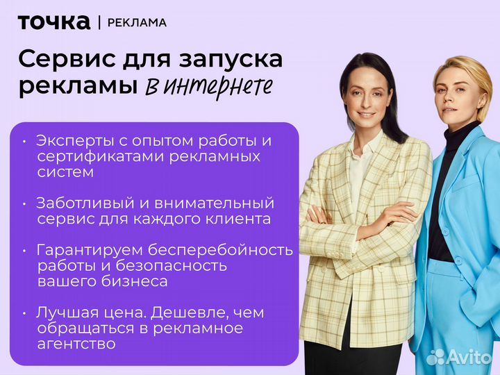 Авитолог/ Услуги специалиста по Авито