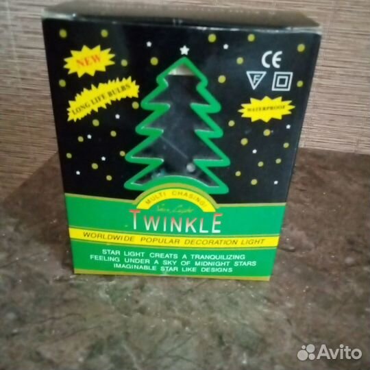 Ёлочная гирлянда