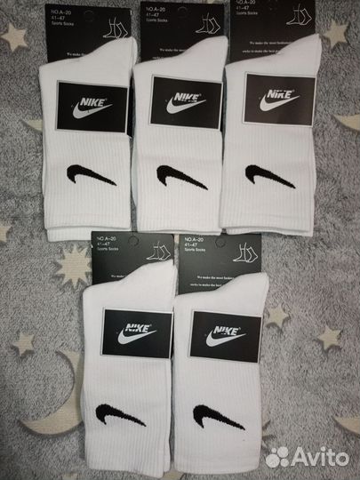 Носки Nike набор 5 пар