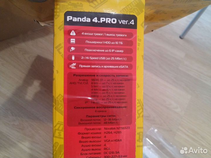 Видеорегистратор гибридный Panda 4.pro