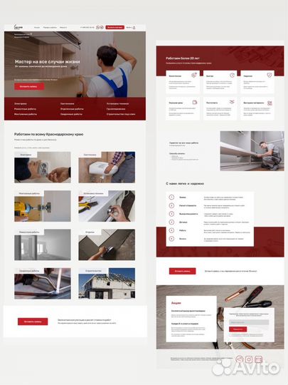 Делаю сайты на Тильде