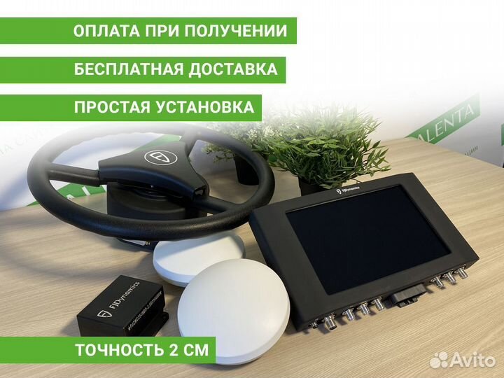 Автопилот на трактор FJDynamics TYO в Туле