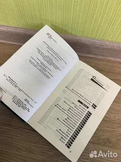 Виктор Шендерович