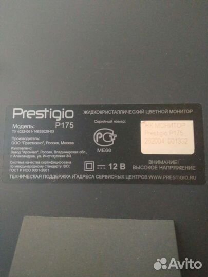 Монитор для компьютера 17