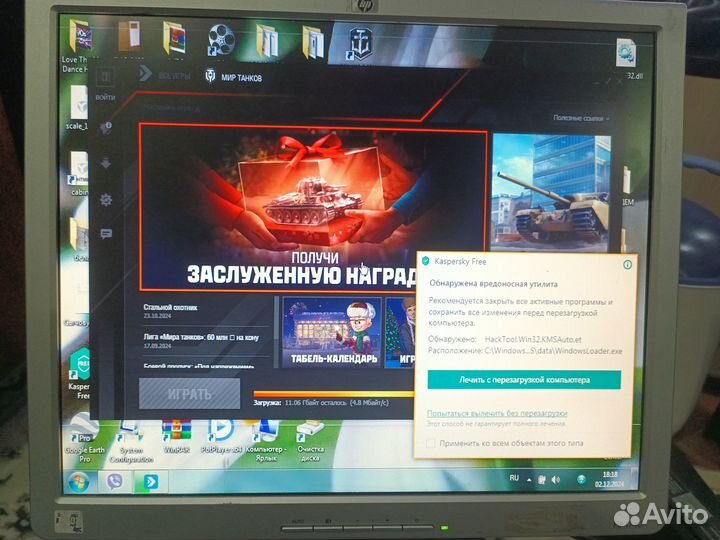 Монитор HP 1740