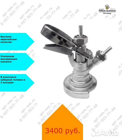 Головка раздаточная тип А ODL